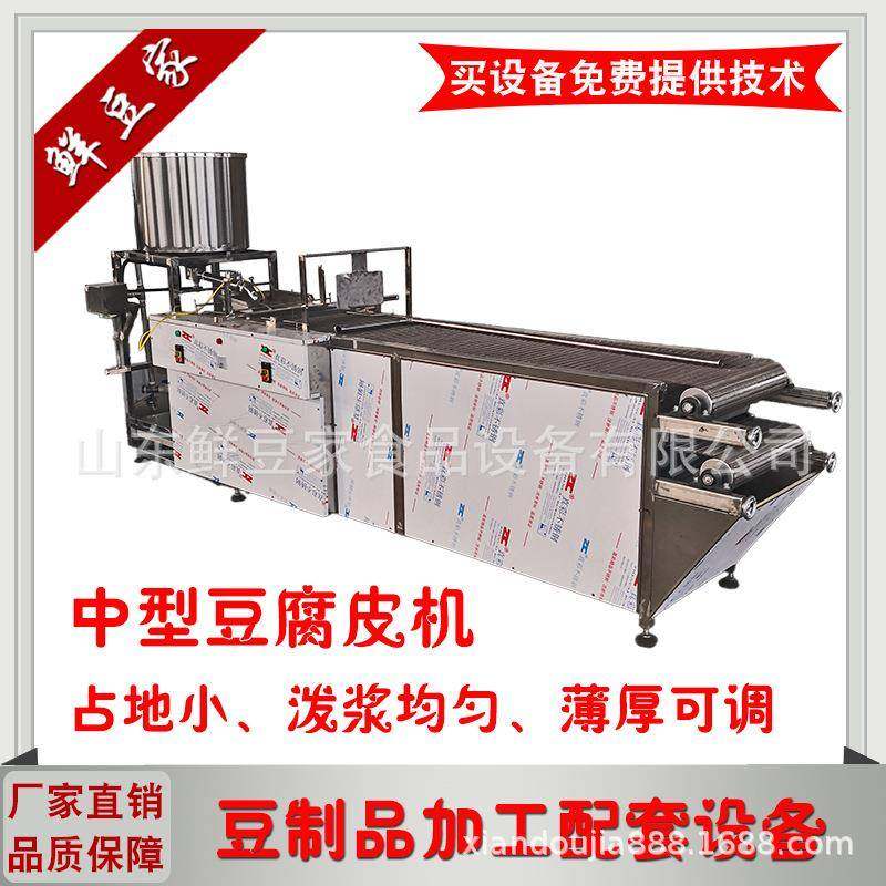豆制品豆腐皮机械设备小型切干豆腐机器全自动干豆腐机器