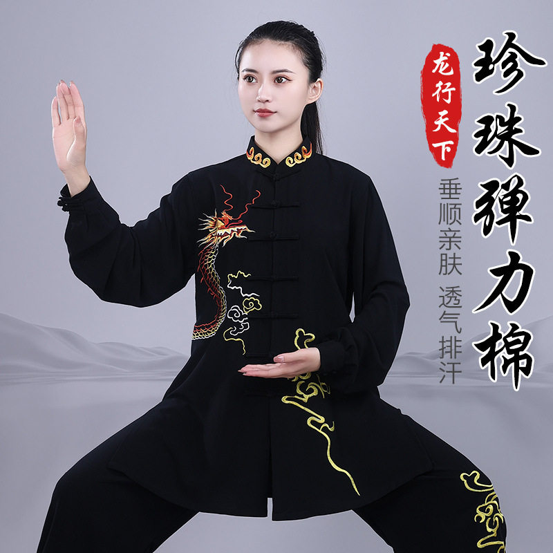 宏极弹力棉男女春秋新款太极拳练功高端表演武术服中长款后背大龙