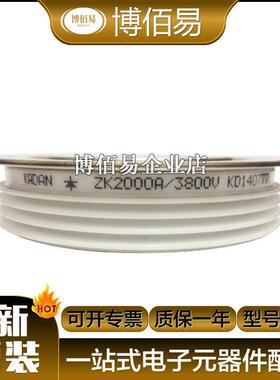 ZK2000A3800VZK2000A3900V圆饼晶闸管双向可控硅电子元器件