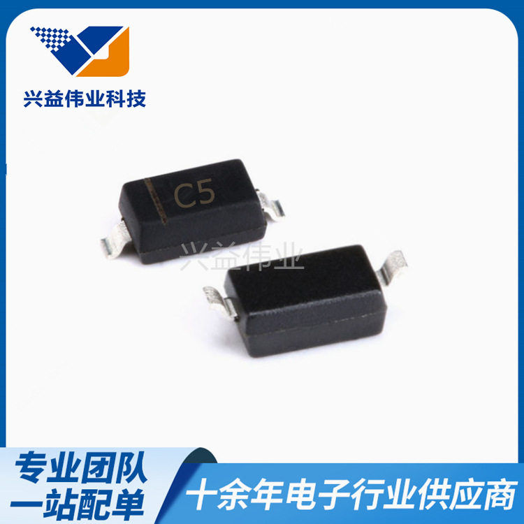 贴片稳压二极管MMSZ5225B3V0SOD-123丝印C1MMSZ5226B3V3C5