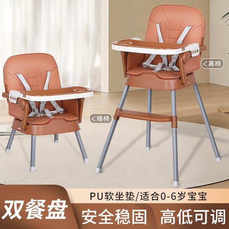 儿童餐椅0-6岁宝宝小饭桌简易款成长型餐椅可折叠便携式吃饭座椅,纺织面料/辅料/配套,纺织机械配件,淘宝优惠券,粉丝福利购,淘宝优惠卷