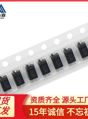 直销肖特基二极管SS341N58223A40VSMA封装DO-214AC现货
