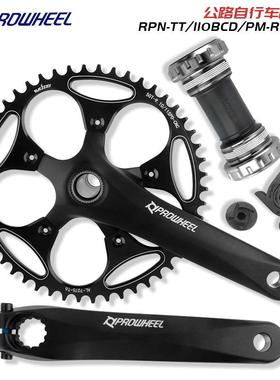 prowheel浩盟公路车牙盘110BCD正负齿5爪单盘自行车170左右曲柄