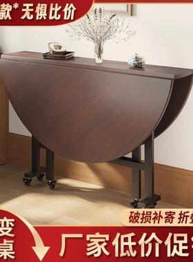 多功能新款圆形特厚可折叠圆桌小户型桌折叠大圆桌子客厅折叠餐桌