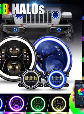1997-2017JK7英寸RGB大灯4.5英寸RGB牧马人雾灯套装（一拖四）