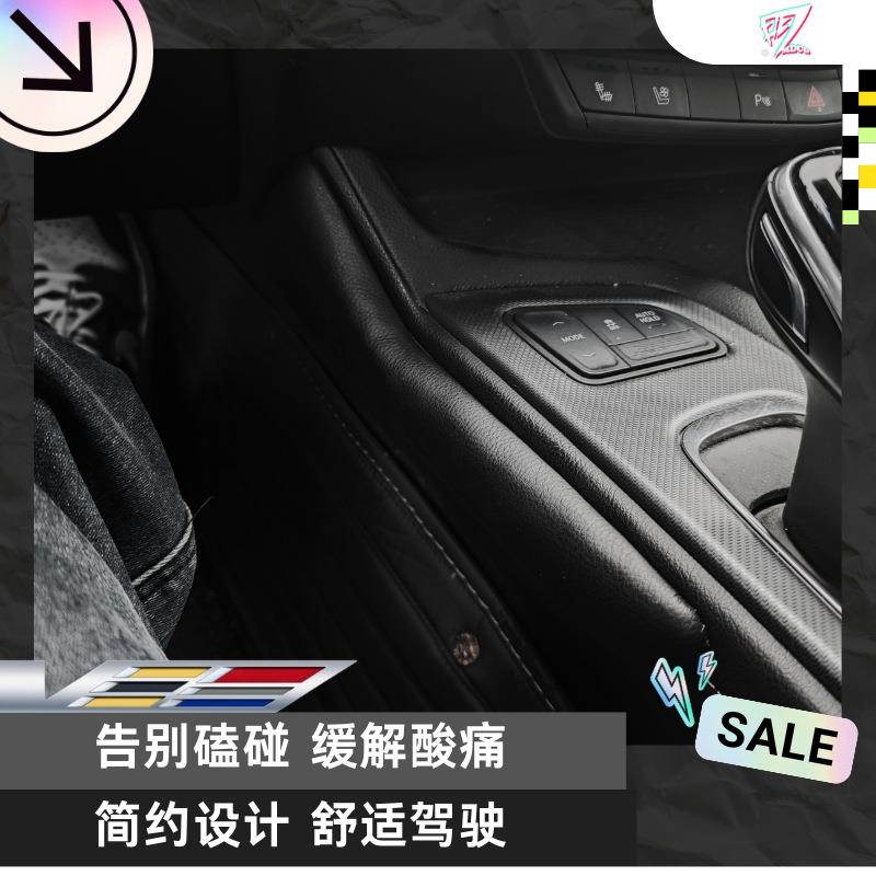 MDCGvdiCT5中控改装皮质包裹性能提升操控支撑汽车腿部靠垫中控台