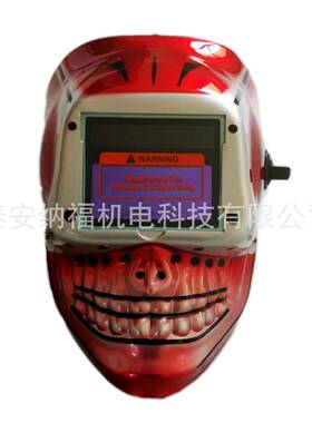 红色骷髅自动变光电焊面罩头戴式电焊面罩焊工面罩