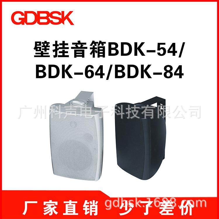 会议音响教学音箱教室音响广播壁挂音箱定压音箱广播定压壁挂音箱,纺织面料/辅料/配套,纺织机械配件,淘宝优惠券,粉丝福利购,淘宝优惠卷