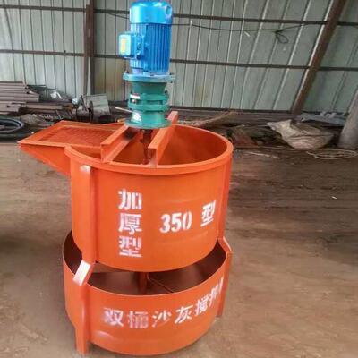 LJB双桶搅拌机双桶搅拌机LJB双桶搅拌机搅拌机