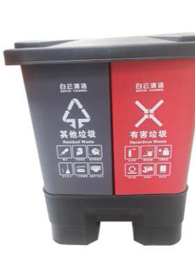 HT60L脚踏式分类垃圾桶（灰色其他垃圾红色有害垃圾）