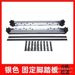 适用奔驰大G级g500g63g350g400g550改装银色固定踏板暗夜侧脚踏板
