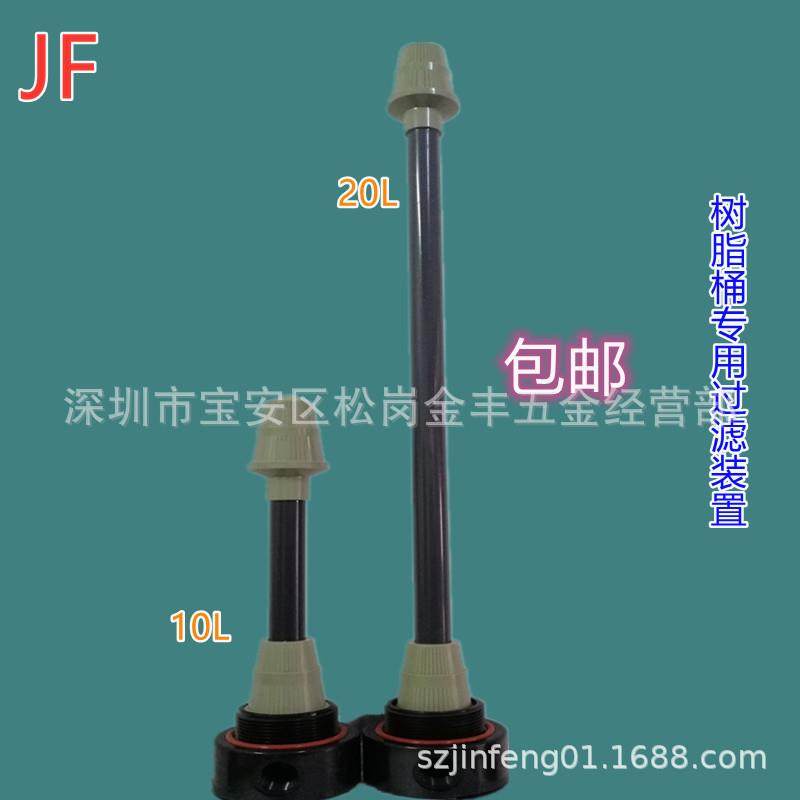 慢走丝树脂桶装置沙迪克离子交换树脂桶接头树脂罐过滤装置,收纳整理,烫衣板及配件,淘宝优惠券,粉丝福利购,淘宝优惠卷