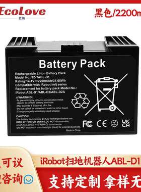 扫地机电池替代ABL-D1供应适用于iRobotRoombai3/i7/e5/j7