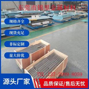 供应TC4钛合金Ti6Al4V钛棒GR5钛合金板Ti6Al4V钛板生产加工钛合金