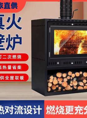 真火壁炉烧木柴燃木取暖黑色不锈钢配件柴柜烟道直管烟囱三通弯头