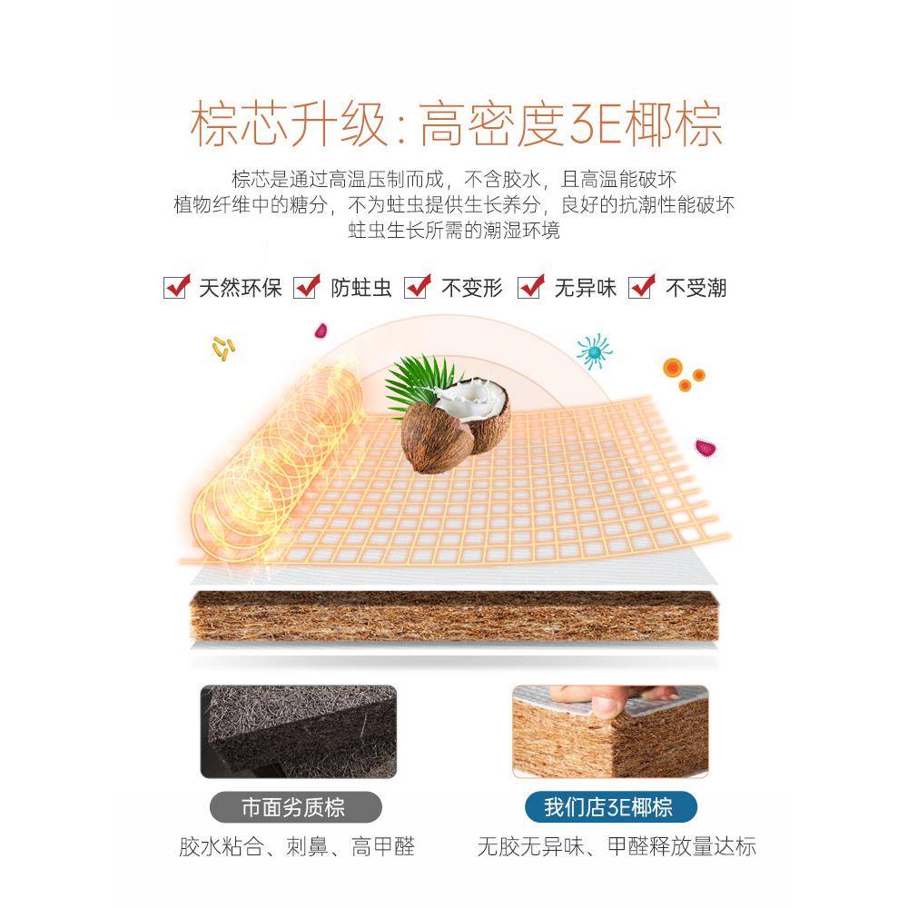 ZQ棕垫椰棕床垫天然棕榈薄家用学生宿舍儿童护脊黄麻偏硬垫海马