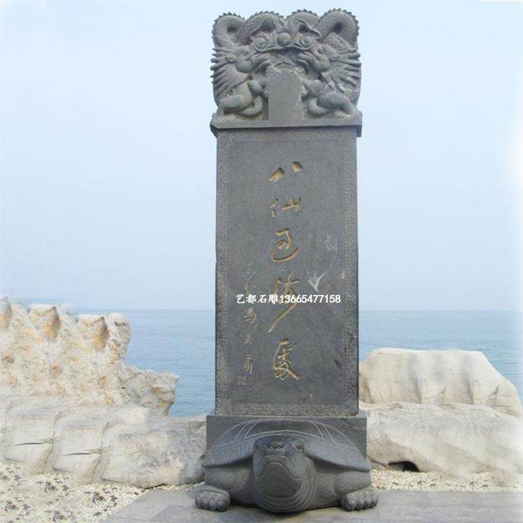 石雕石碑墓碑刻字功德碑纪念碑龟托碑公墓陵园墓地石碑墓碑墓群,纺织面料/辅料/配套,纺织机械配件,淘宝优惠券,粉丝福利购,淘宝优惠卷