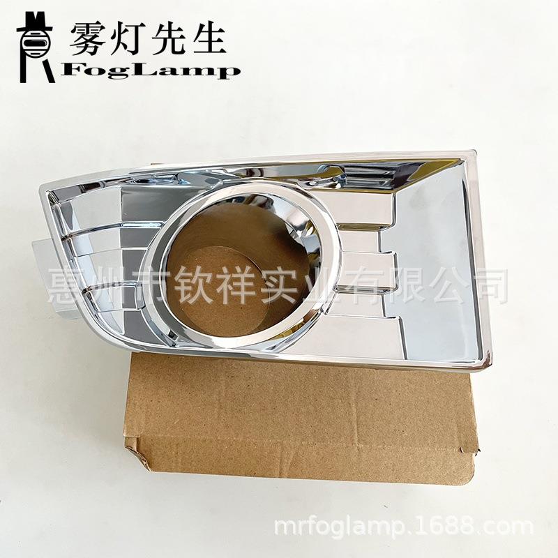 适用于07-10款福特锐界Edge雾灯罩雾灯框7T4Z17E810B7T4Z17E811B