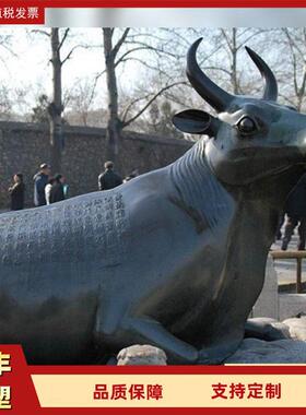 制作2米广场铜雕牛铸铜牛摆件大型华尔街铜牛雕塑3米铜牛