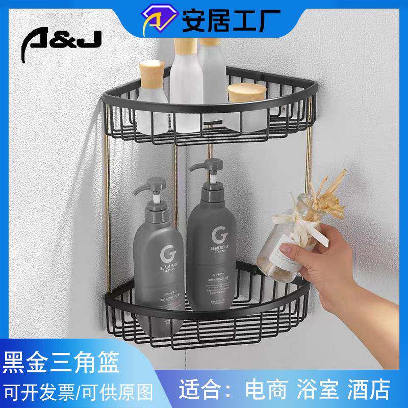 全铜黑金三角蓝欧式卫生间转角架浴室网篮双层置物架壁挂置物蓝