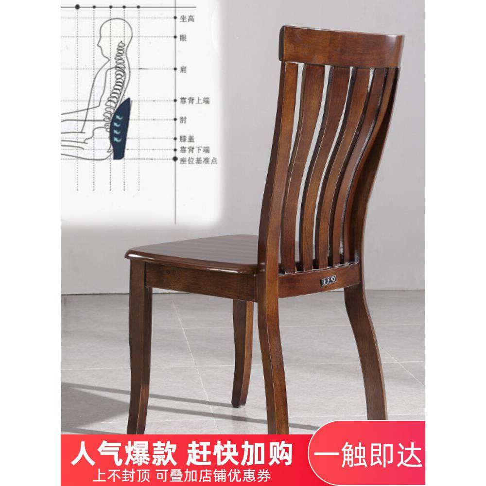 my全实木餐椅家用餐桌榫卯椅子简约新中式橡木书桌饭店成人高靠背,收纳整理,烫衣板及配件,淘宝优惠券,粉丝福利购,淘宝优惠卷