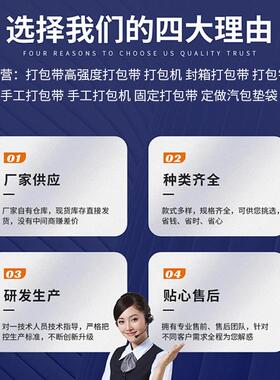 pp打包带机3打包带551000米打包带白色自动熔p热p用带快递纸箱捆