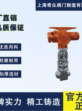 SDF水J96Y-420F91电主蒸汽疏1水动阀高精度耐高温消4防力疏水阀D