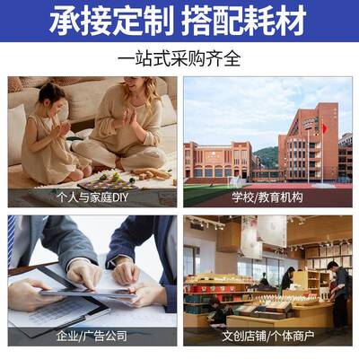 吧胸Y唧制作机吧唧胸章徽章章吧唧制作机徽章机口DI马铁儿童胸牌