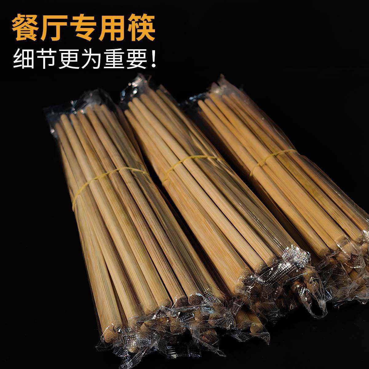 次化性筷子一家装用加粗长碳独立商用火锅店饭店青花竹筷3FT环保