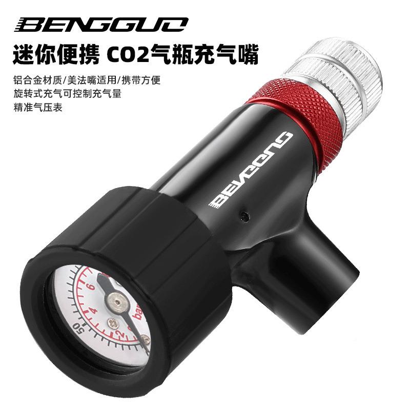 蹦果自嘴BG-1628行CO2气瓶车充气山地公路车快速充气头带气压表补