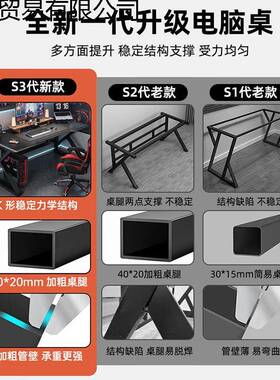 易电桌电脑桌台式家用简卧书室桌子简66575约办公桌竞学生写字台