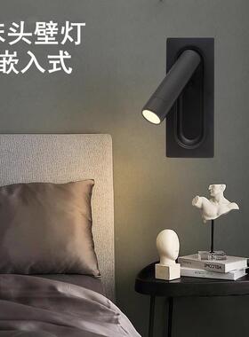 店客房床头壁灯现代简约民背宿卧室床前阅读灯夜可旋转景94302墙