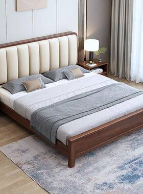 北欧8胡桃木实木床现代简约1.5软靠床大背小户型1.米储87659物双
