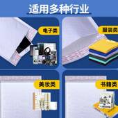 包珠光气膜泡袋袋信封快递打防震泡泡袋服装 饰品哑光NYT亮光泡沫