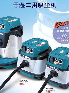 田工业尘施工干吸湿两牧用吸尘机器集尘除尘器VC131JDB0L