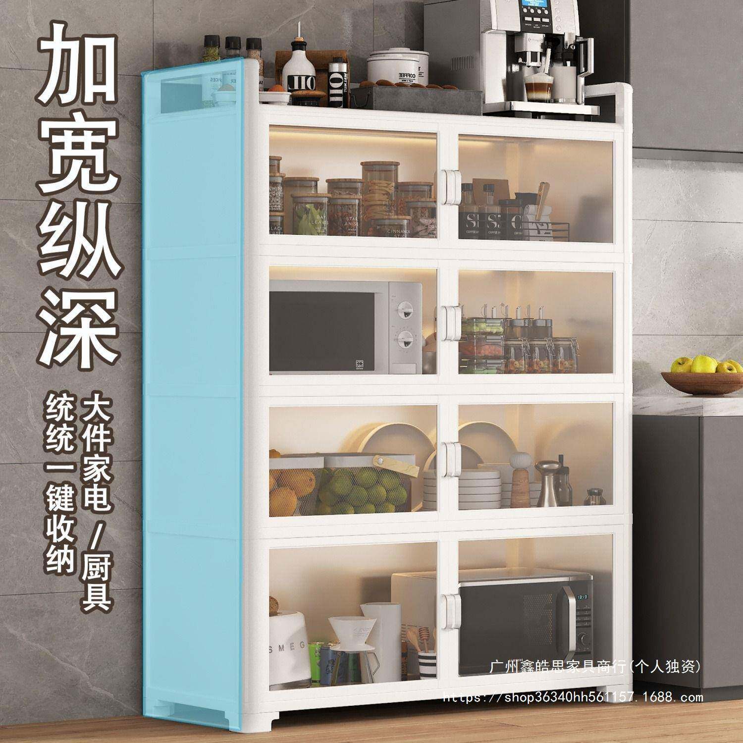 铝合厨房置金物落IOD地碗收纳多层微波炉锅具柜多功能餐架边储物