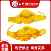 安之达森火林灾救援防烟面罩芳纶071防烟头套灾防护面火罩