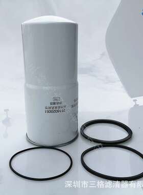 复盛机油过滤器2116020051螺杆空压机三滤配件机油过滤器机油滤芯