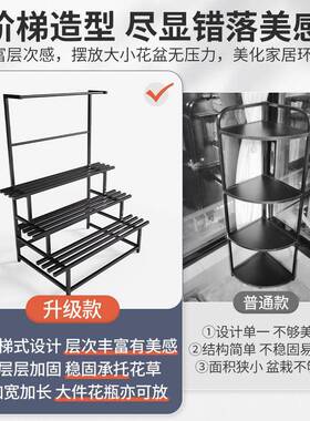阳台花架子铁阶梯落地式物49007多艺层多肉盆客厅置户外装饰花架