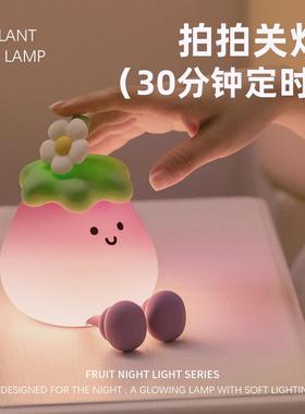 80481新款意茄茄小创夜灯房间卧室伴睡氛充围灯婴奶儿喂电硅胶拍
