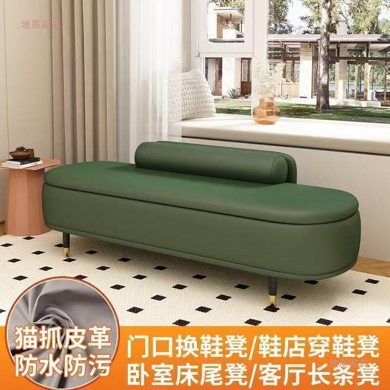 北欧轻奢床尾凳沙等发卧室换鞋美发店休息店区候985椅酒凳休闲沙