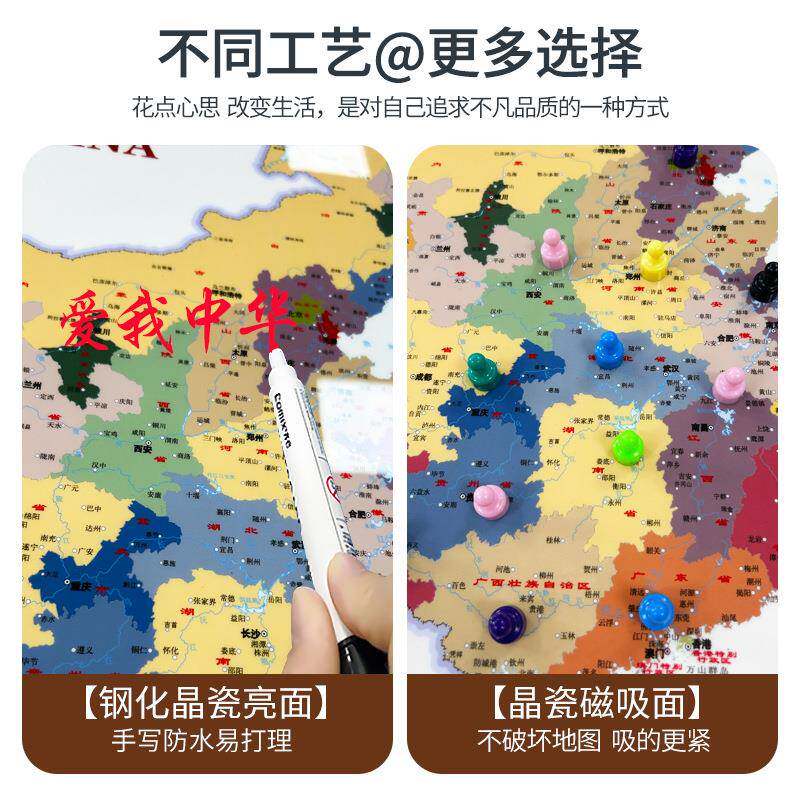 装版中国新地图挂图高清客办公室背景墙壁厅画带裱框中国挂画客厅