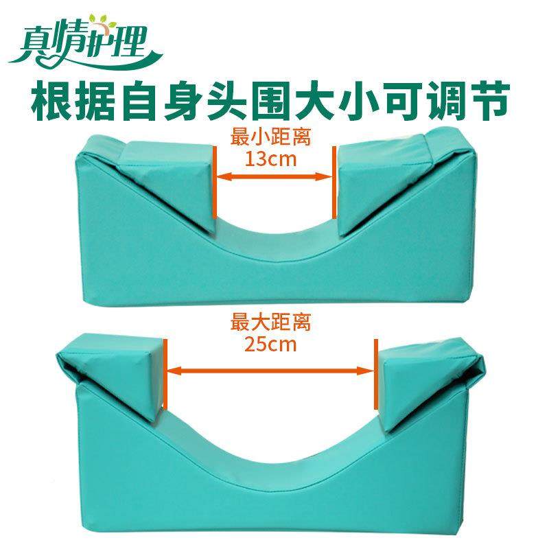 病固定头部枕头老歪器头睡觉人头部固定老年人防侧人偏枕头ZQTW-G