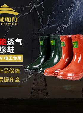 能力绝缘靴绝电缘手ZPE套1kv电工用25k金v防触电橡胶手套绝缘鞋35