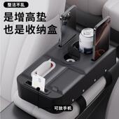 汽扶手箱纸巾收纳储物香车载置物盒汽车多薰盒功能车扶手TDI箱增