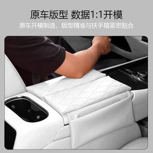 适于6款 智中己LS9扶手箱保护垫FEU专2用央用扶手盖增高垫皮革套