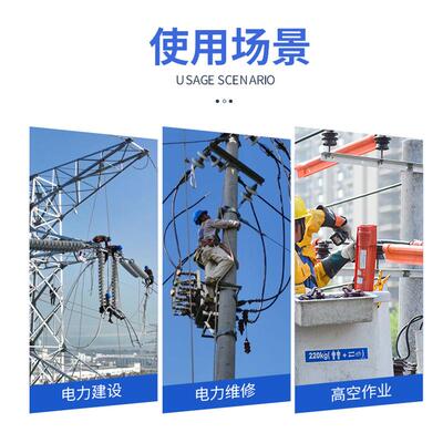 芳围纶阻燃全810安身全带双头单大钩杆带应急救高空火作业安全带