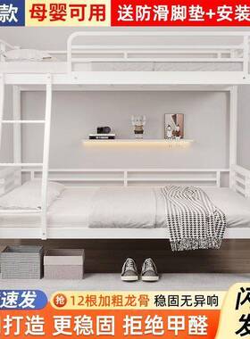 用上下床子母床家铁艺铺高低床舍上下宿铁架床加固铁床加厚RBY双