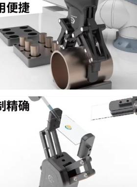 3109伺服行动夹爪CTPM电2F50H两指协作机器人柔性力控平爪夹电具