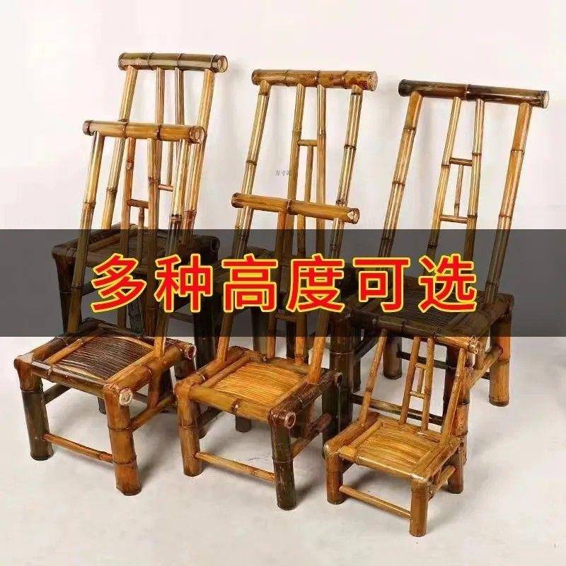成人手工竹椅子靠家背椅用老式竹编凳见详情子藤阳复古小竹子椅台
